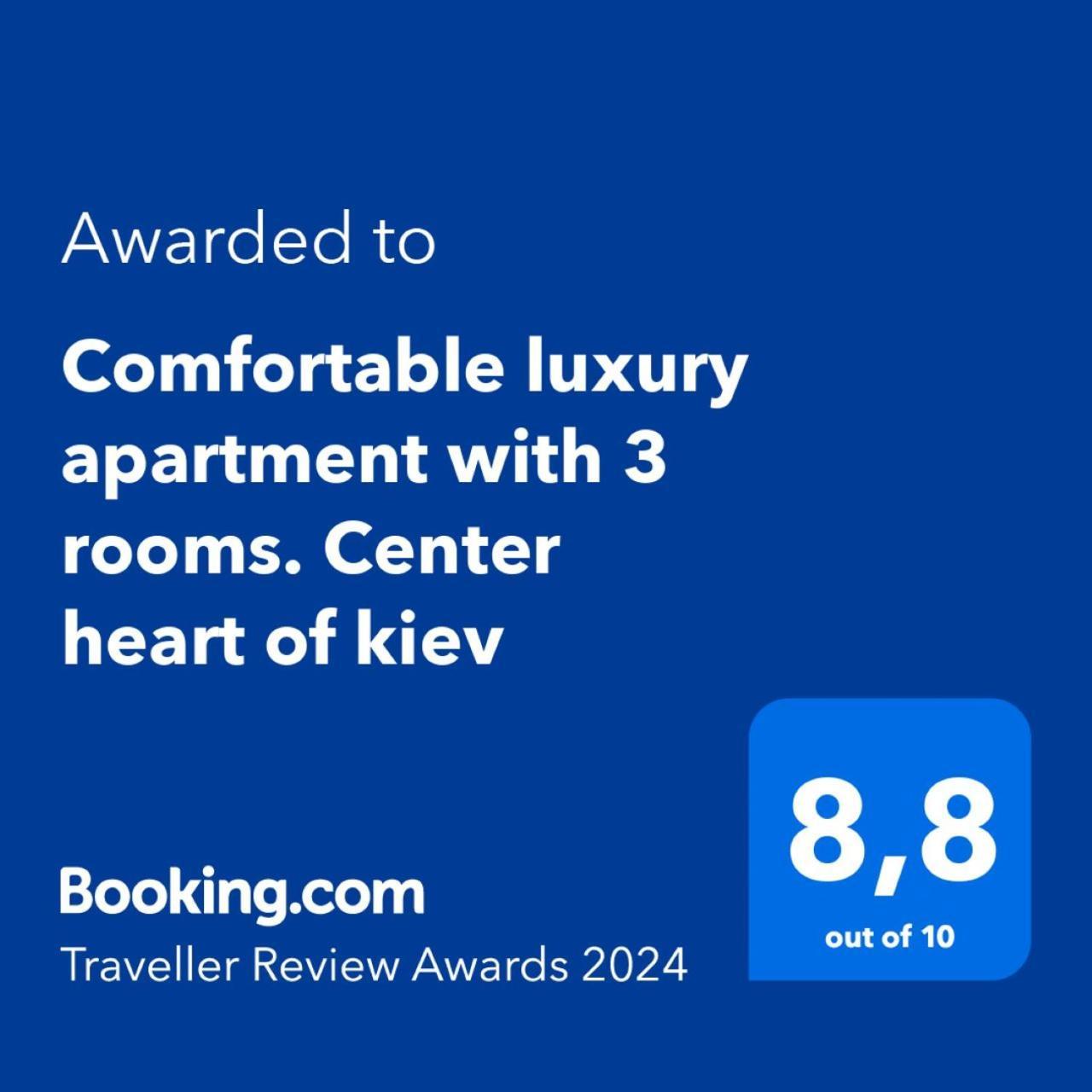 Comfortable Luxury Apartment With 3 Rooms. Center Heart Of Kiev Eksteriør bilde